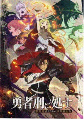 小叮当剧场版 大雄的地球交响乐 海报