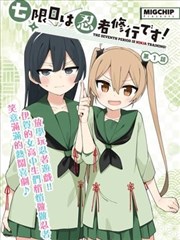 小叮当剧场版 大雄与铁人兵团 海报