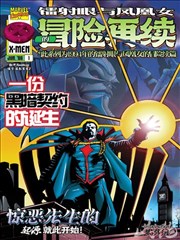 小叮当剧场版 大雄的宇宙开拓史 海报